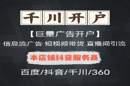 企业在sem代运营公司的帮助下实现业绩飞跃